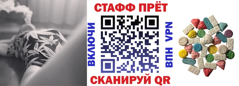 Купить закладку Канабис  МЕФ  Alpha-PVP  Галлюциногенные грибы  ГЕРОИН  ГАШ  Судак