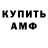 MDMA кристаллы DONFON :D