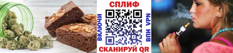 Купить  Судак  Печенье с ТГК конопля 