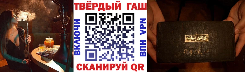 Купить закладки  Судак  Гашиш ice o lator 