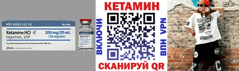 Кетамин ketamine  Купить  Судак 