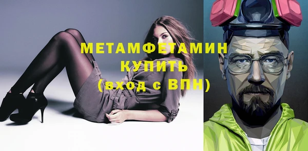 стафф Краснотурьинск