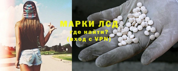 амфетамин Красноперекопск
