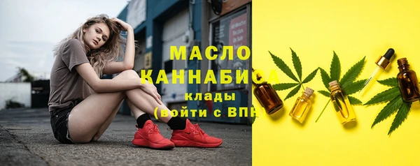 амфетамин Красноперекопск