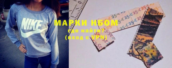 амфетамин Красноперекопск