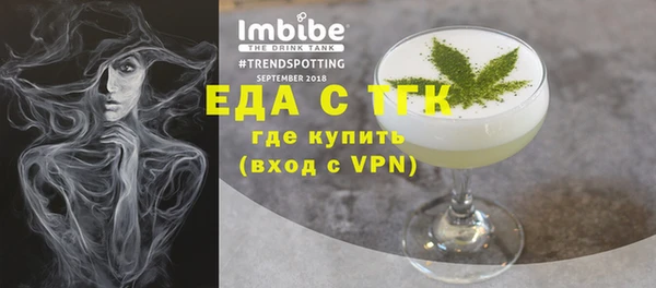 стафф Краснотурьинск