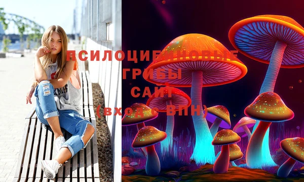 амфетамин Красноперекопск
