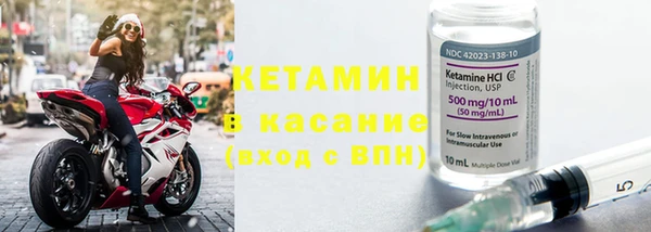 амфетамин Красноперекопск