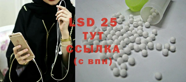 стафф Краснотурьинск