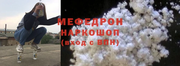амфетамин Красноперекопск