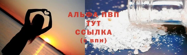 стафф Краснотурьинск