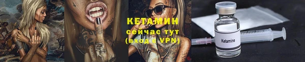 амфетамин Красноперекопск