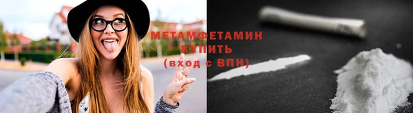 стафф Краснотурьинск