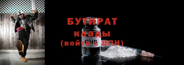 стафф Краснотурьинск