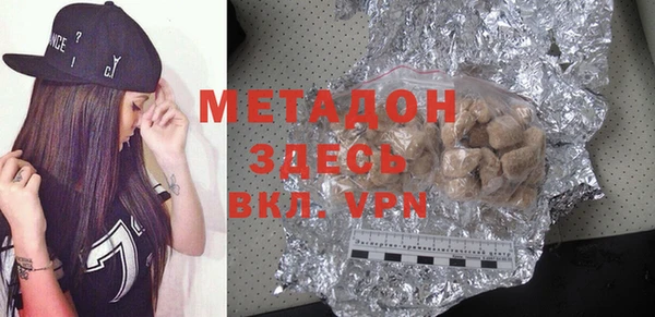 стафф Краснотурьинск