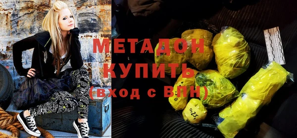 стафф Краснотурьинск