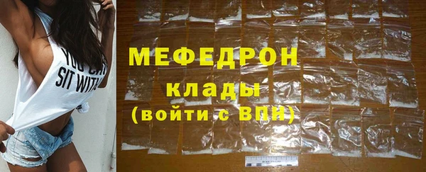 стафф Краснотурьинск