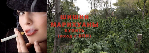 амфетамин Красноперекопск