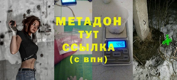 амфетамин Красноперекопск