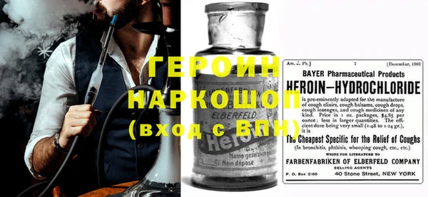 стафф Краснотурьинск