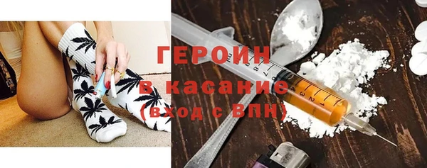 стафф Краснотурьинск