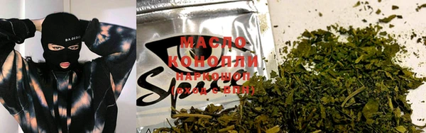 стафф Краснотурьинск