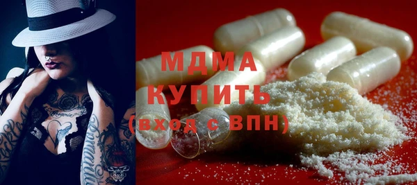 амфетамин Красноперекопск