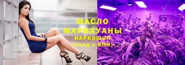 амфетамин Красноперекопск