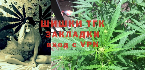 стафф Краснотурьинск