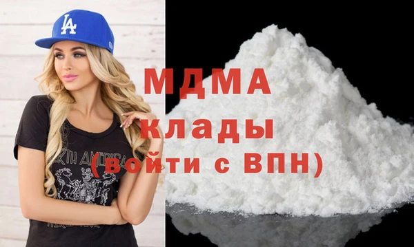 амфетамин Красноперекопск