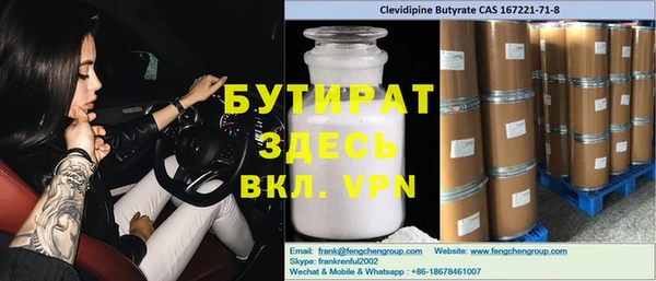 амфетамин Красноперекопск
