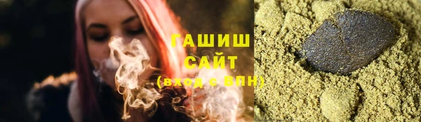 стафф Краснотурьинск