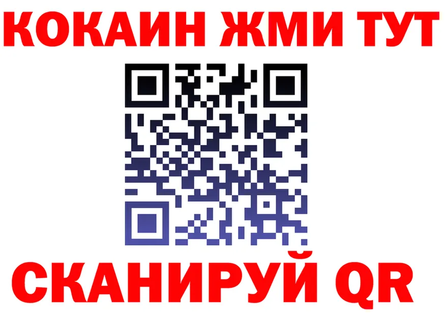 Как найти закладки? darknet Telegram Судак