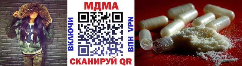 Купить где  Судак  MDMA кристаллы 