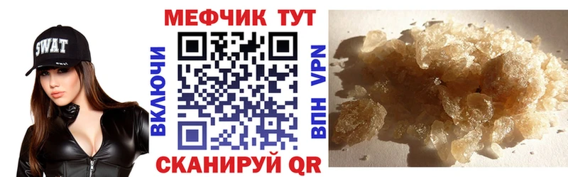 МЕФ  Судак