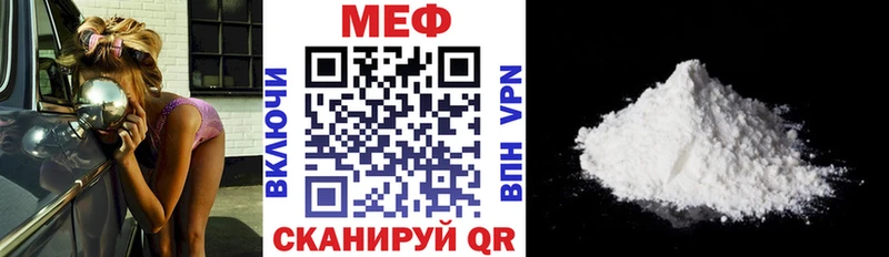 Мефедрон 4 MMC  Купить закладки  Судак 