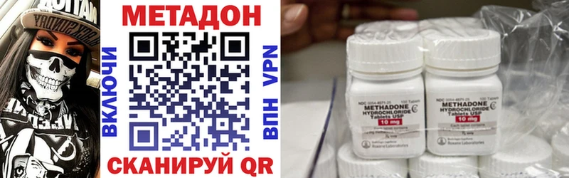 Купить  Судак  МЕТАДОН белоснежный 