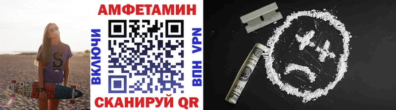 Купить  Судак  Метамфетамин винт 